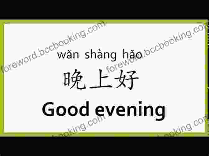 Chinese Character For 'evening' Chinese HSK 2 Vocabulary Flashcards: Learning Full Mandarin Chinese HSK2 150 Words For Practice HSK Test Preparation Level 2 New Vocabulary Cards 2024 Guide With Simplified Characters Pinyin