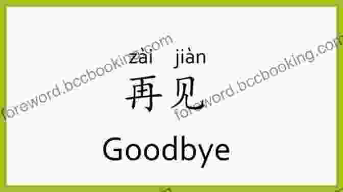 Chinese Character For 'goodbye' Chinese HSK 2 Vocabulary Flashcards: Learning Full Mandarin Chinese HSK2 150 Words For Practice HSK Test Preparation Level 2 New Vocabulary Cards 2024 Guide With Simplified Characters Pinyin