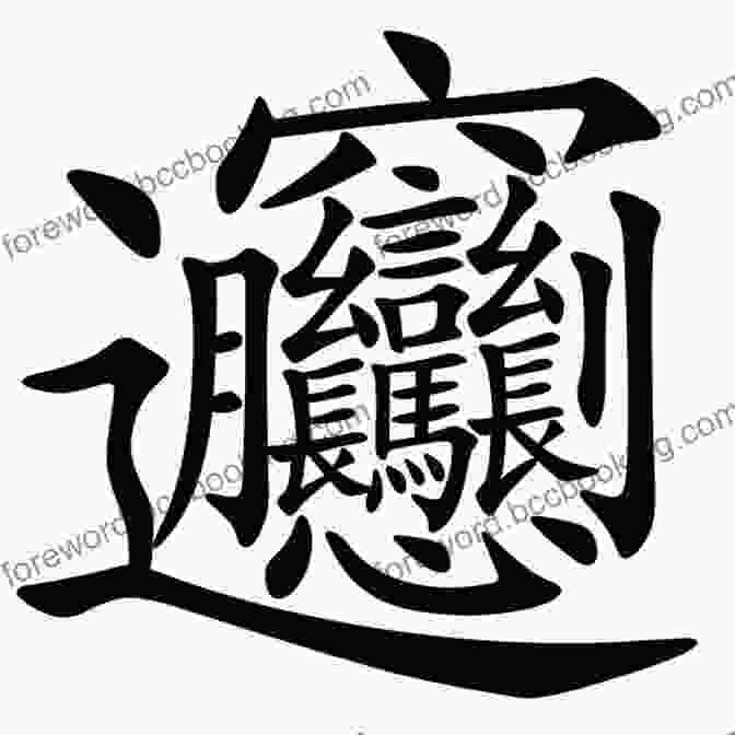 Chinese Character For 'night' Chinese HSK 2 Vocabulary Flashcards: Learning Full Mandarin Chinese HSK2 150 Words For Practice HSK Test Preparation Level 2 New Vocabulary Cards 2024 Guide With Simplified Characters Pinyin
