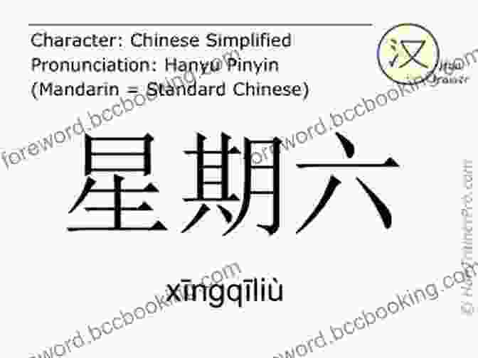 Chinese Character For 'Saturday' Chinese HSK 2 Vocabulary Flashcards: Learning Full Mandarin Chinese HSK2 150 Words For Practice HSK Test Preparation Level 2 New Vocabulary Cards 2024 Guide With Simplified Characters Pinyin