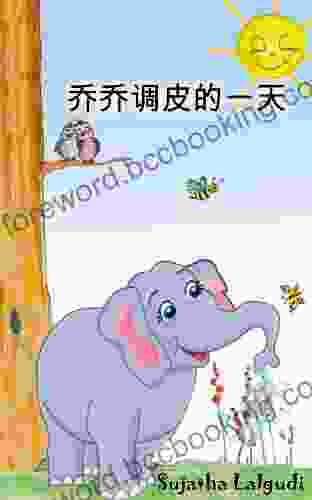 Chinese Books: Jojo S Playful Day In Chinese (Simplified Chinese Book) Chinese About A Curious Elephant: Bedtime Story For Children In Chinese (Kids (Chinese Beginner Reading For Kids 1)